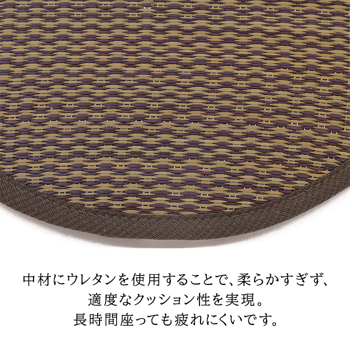 チェアパッド