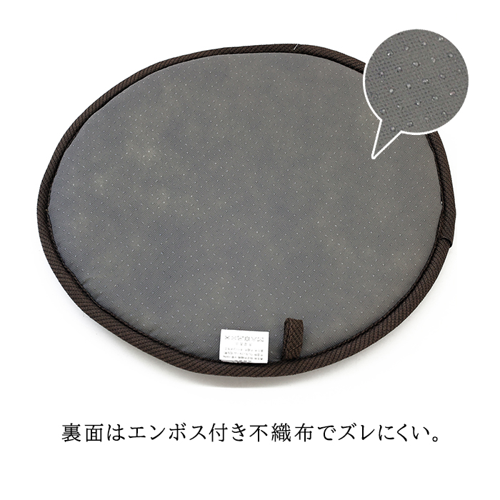 チェアパッド