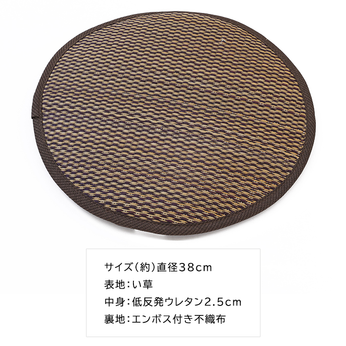 チェアパッド