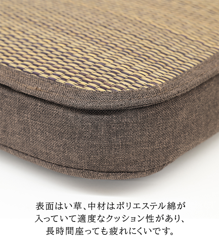 籐椅子用クッション