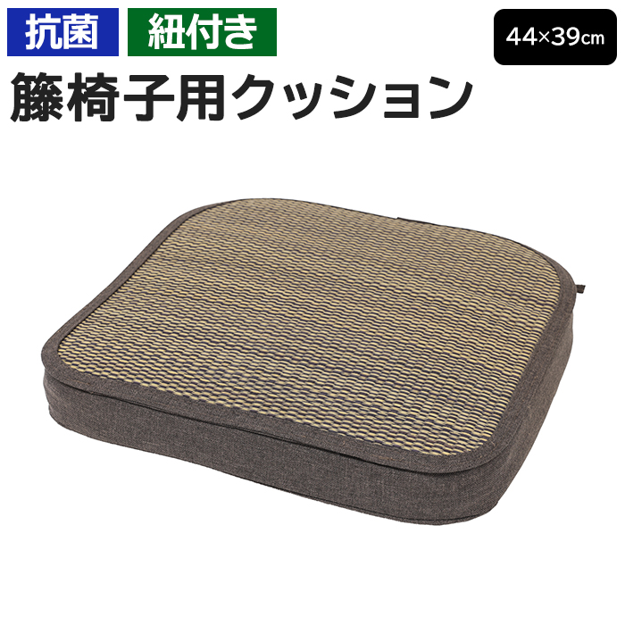 ※北海道・沖縄県・その他離島は別途送料が掛かります。 与那国をイメージしたおしゃれな「い草」グッズは夏にピッタリ！ 日本の最西端に位置する与那国島は、どこかエキゾチックで素朴なイメージ。 そんな与那国