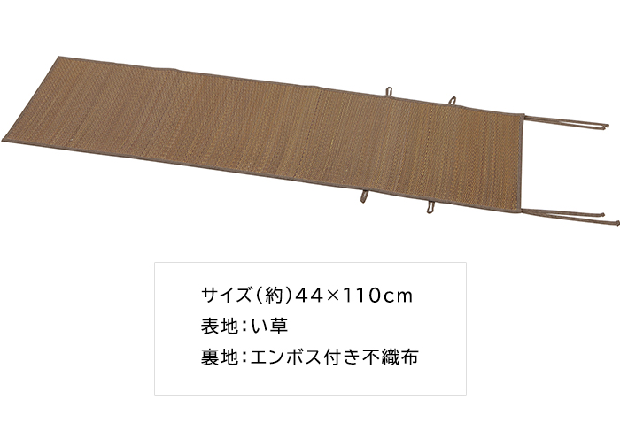 座椅子カバー