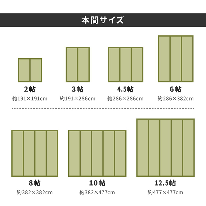 い草 上敷き 谷川