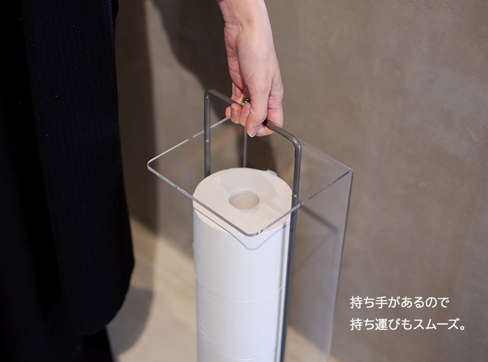 トイレットペーパースタンド