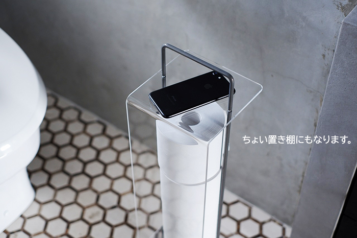 トイレットペーパースタンド