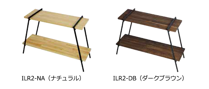 アイアンレッグラック2段