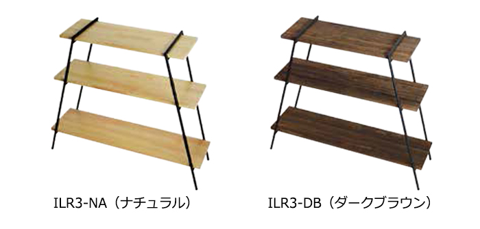 アイアンレッグラック3段