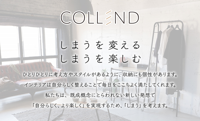 日東COLLEND