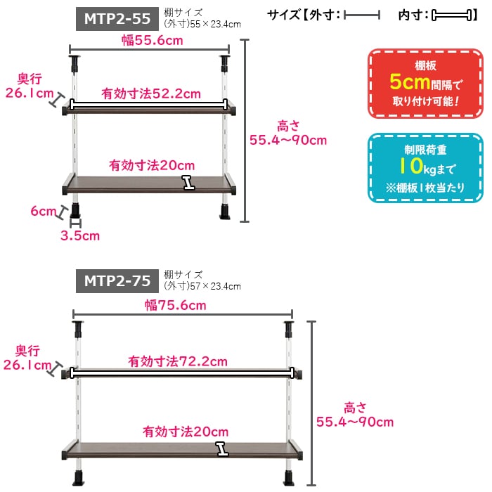 木目調ラック つっぱりタイプ