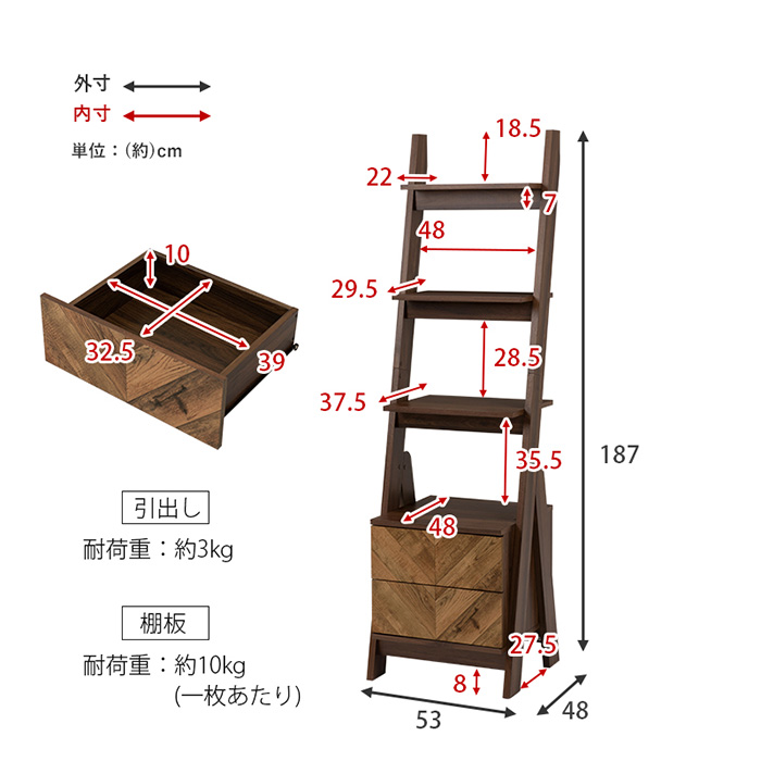 チェストラック