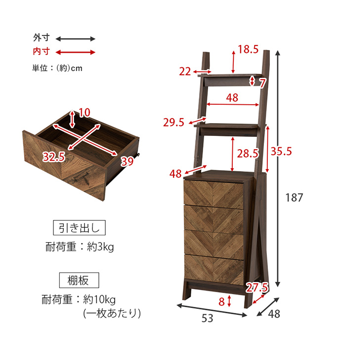 チェストラック