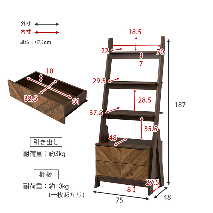 チェストラック