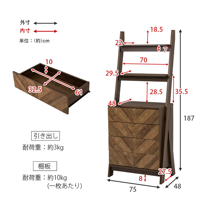 チェストラック