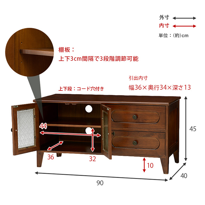 レトロ テレビ台