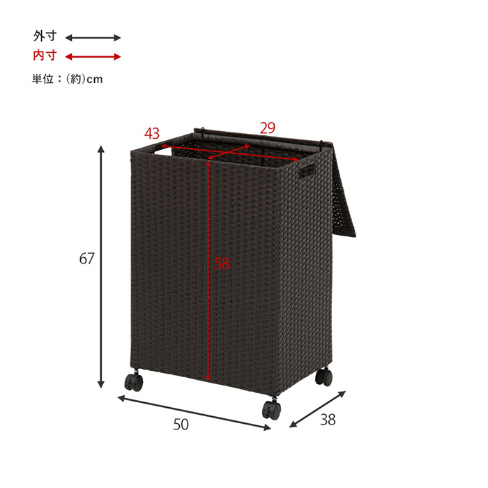 収納ボックス