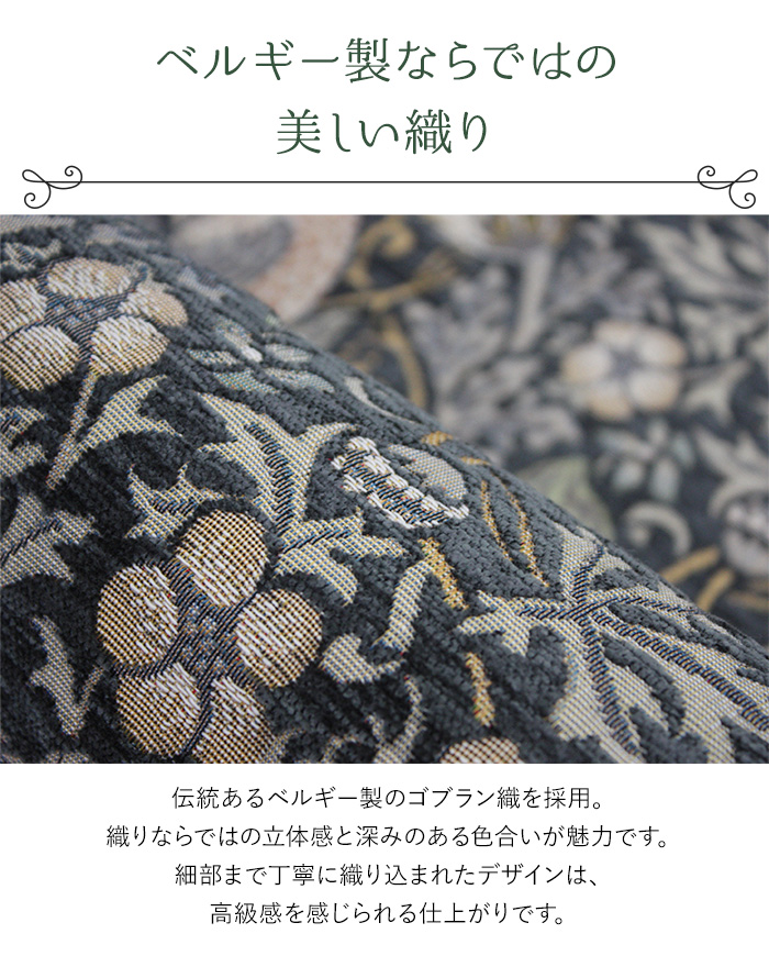 ベルギー製