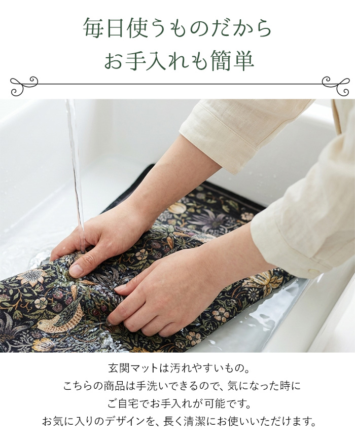 お手入れ簡単