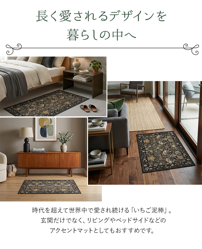 愛されるデザイン