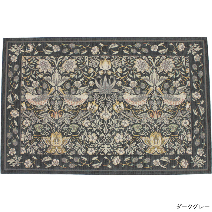 60×90cm ダークグレー