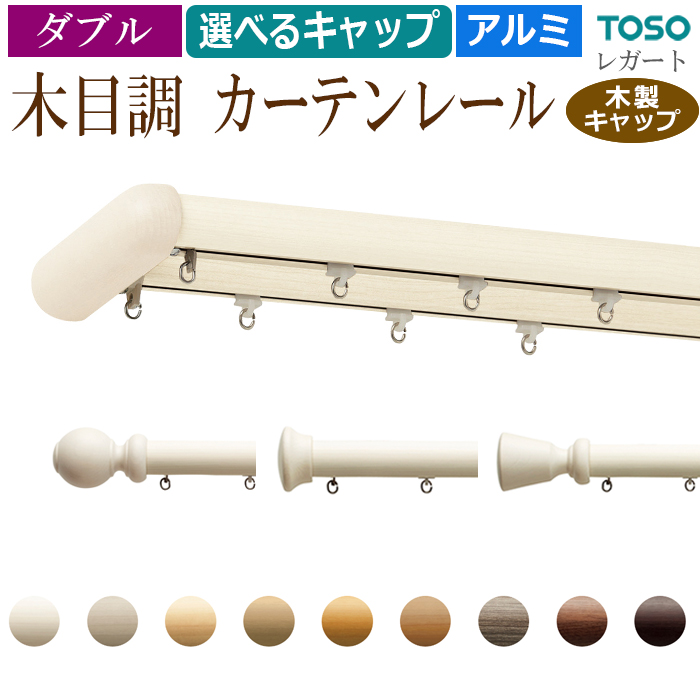 ※こちらの商品はお支払い方法に関係なく送料が2,000円 かかります。（こちらで送料を加算してメールにて折返しご連絡致します。）※お買い物ガイドを必ずご一読下さい。◆商品名（取付方法）レガート・（正面