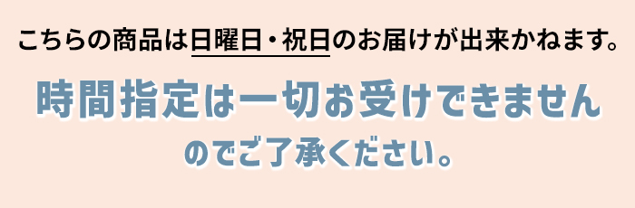 フレキシブラインド