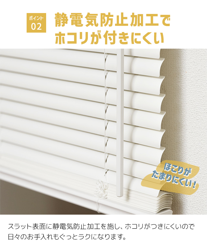 フレキシブラインド