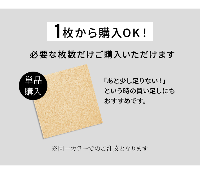 ばら売り