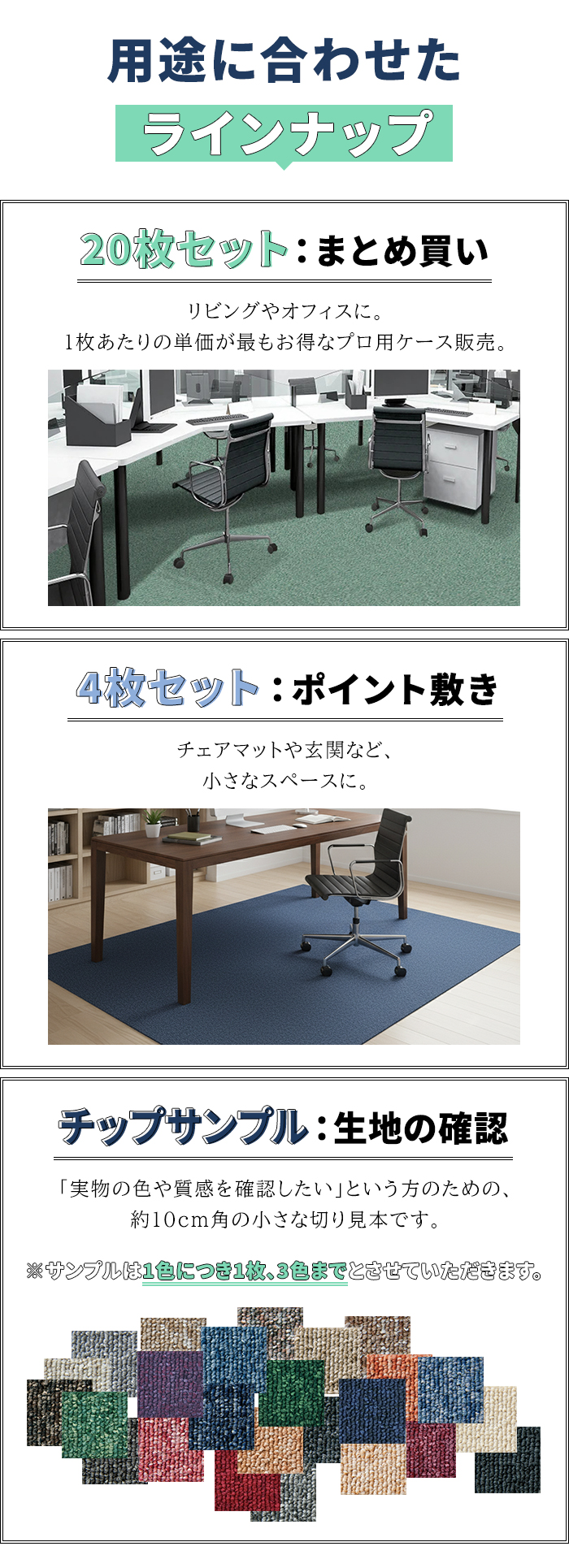 用途に合わせたラインナップ