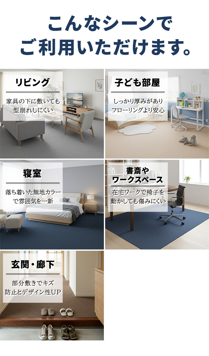 こんなシーンでご利用いただけます