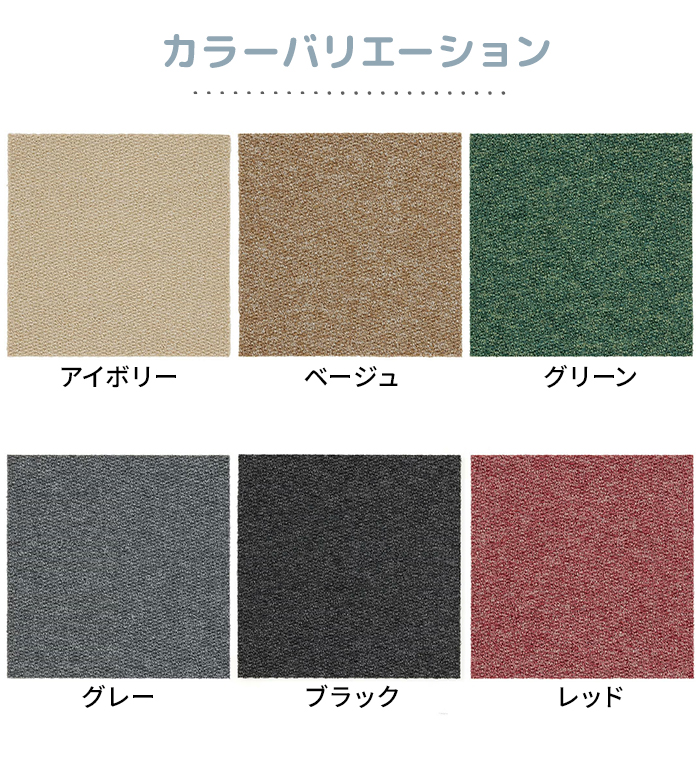 カラーバリエーション