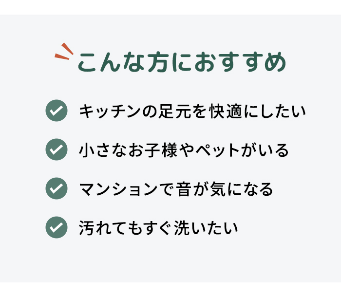 こんな方におすすめ