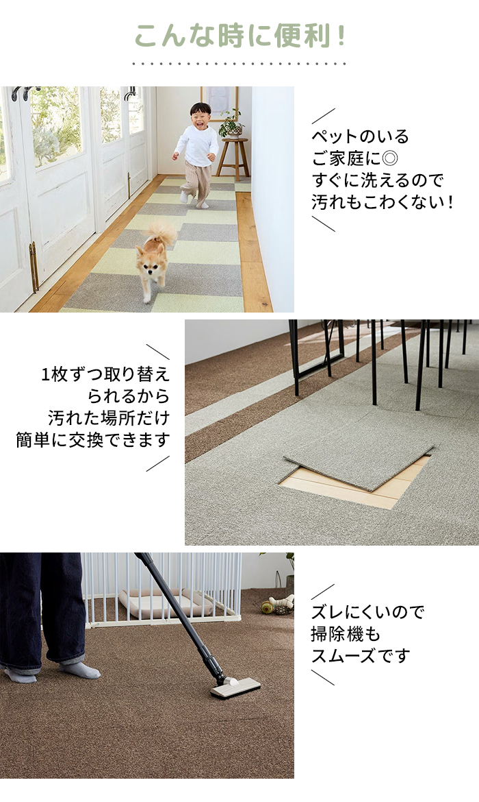 こんな時に便利