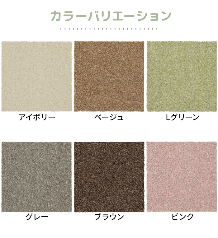 カラーバリエーション