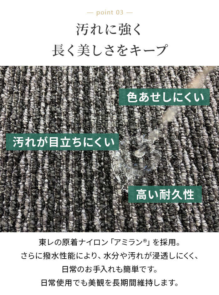 汚れに強い