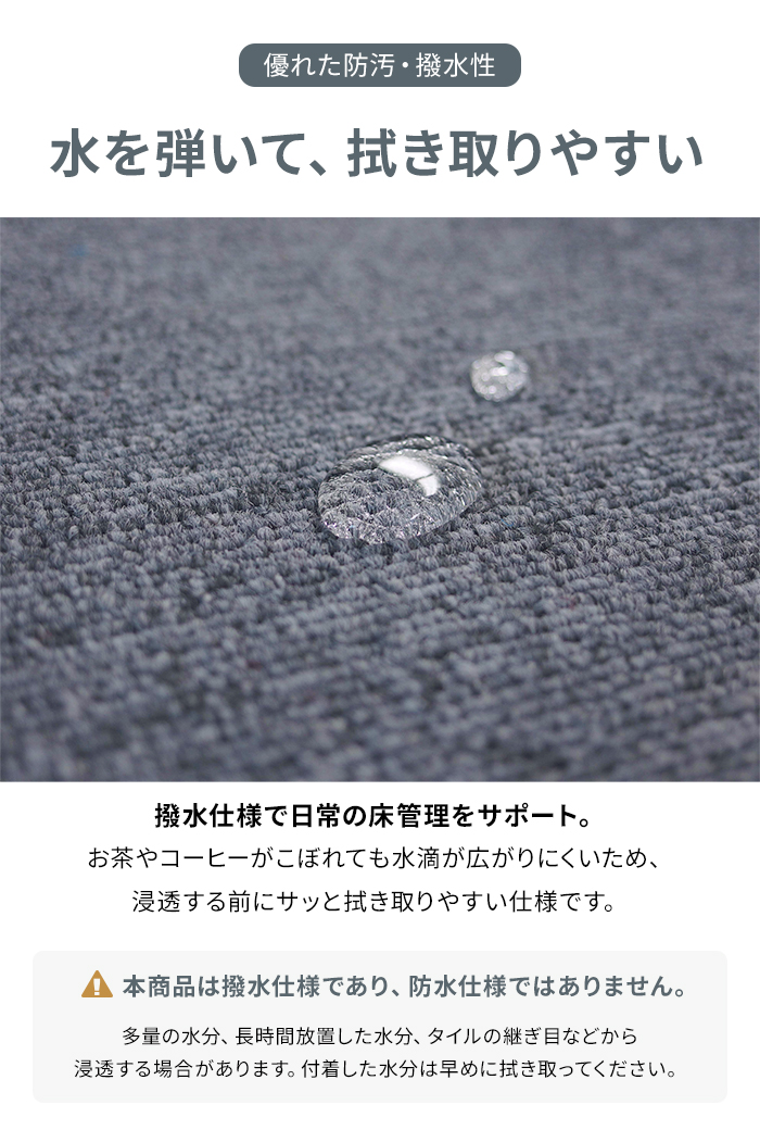 優れた防汚 撥水性