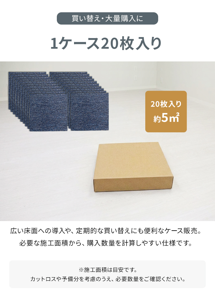 1ケース20枚入り