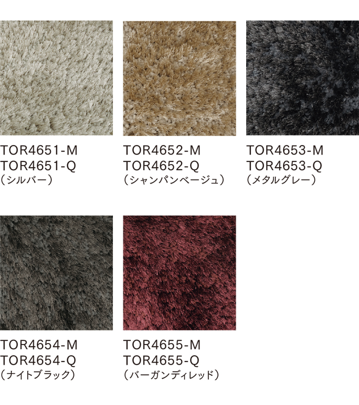 TOR4651～TOR4655