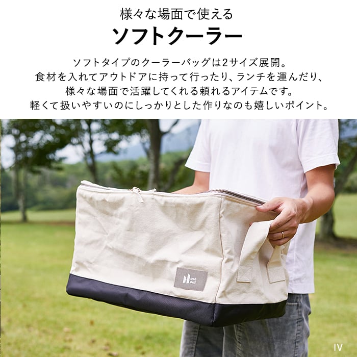 保冷バッグ ❁ひつじ❁製 オーダーフォーム （GRAND GROUND(R) HAPPY 