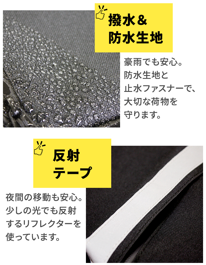 防炎リュック ソナエール