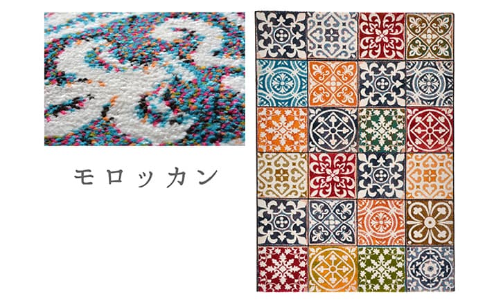 床暖房対応 北欧 モロッコタイル柄 マルチカラー ウィルトン ラグ Pandra パンドラ モロッカン H カーペット 高密度 ヒートセット加工 オーダーカーペット ラグマット通販ならインテリアショップゆうあい 床暖房対応 北欧 モロッコタイル柄 マルチカラー ウィルトン ラグ Pandra パンドラ モロッカン H カーペット 高密度 ヒートセット加工 オーダーカーペット ラグマット通販ならインテリアショップゆうあい