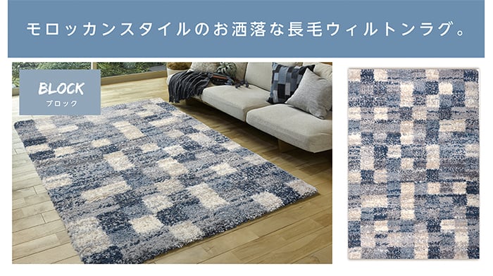 QUEEN ブロック(H)