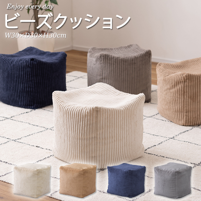 クッション ギフト プレゼントにもおすすめ
