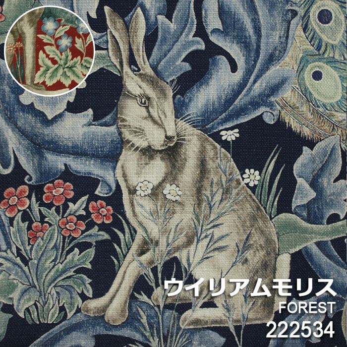レトロな柄が人気のプリント生地♪100cm以上10cm単位で購入可能。◆【Forest】(フォレスト)孔雀(くじゃく)、野兎(のうさぎ)、狐(きつね)と渦巻くアカンサスの葉と野生の草花をデザインしてま
