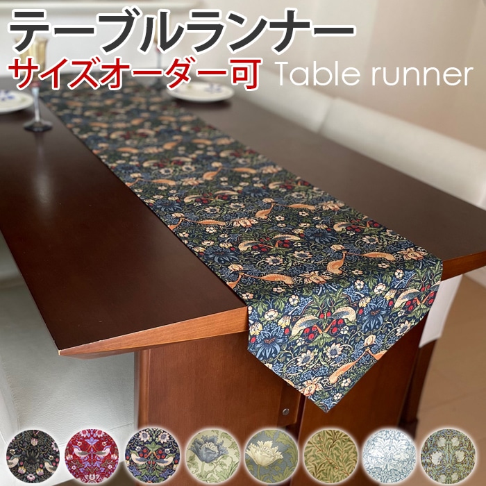 人気のモリス(Morris)デザインのテーブルセンター。厚地でしっかりとしたオックスフォード生地を使用し、自社工場にて1点1点丁寧に縫製しています。肌に優しい綿100％です。■サイズ：幅100cm以内