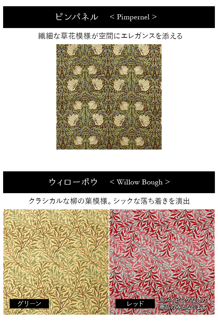 9つの柄 カラー