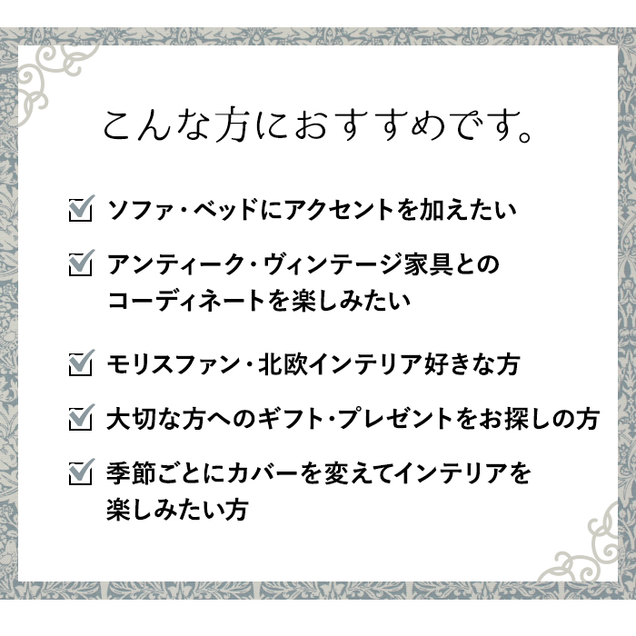 こんな方におすすめです