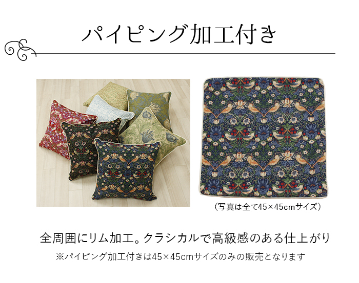 選べる2タイプ