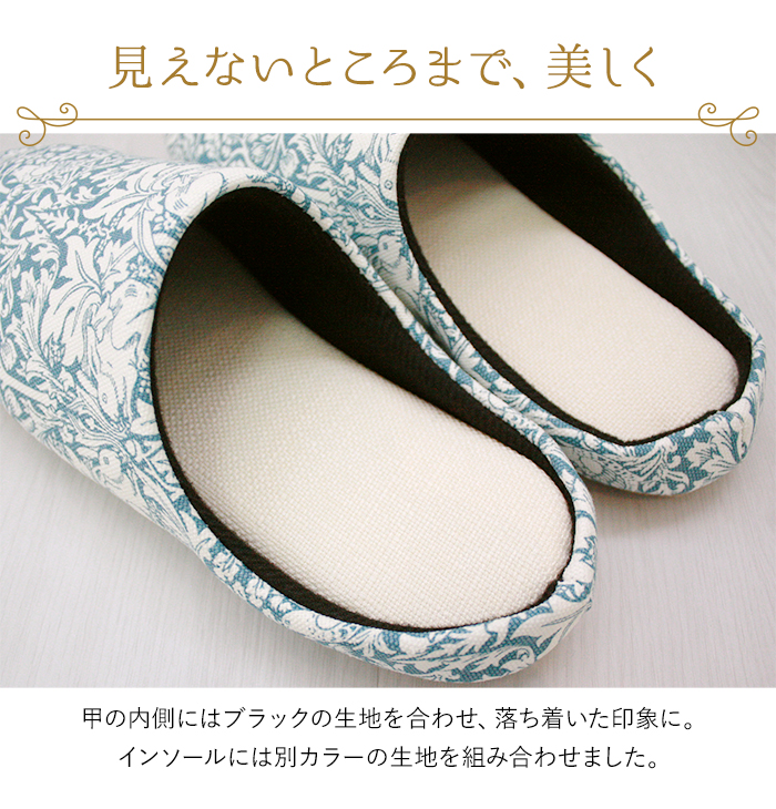 見えないところまで美しく