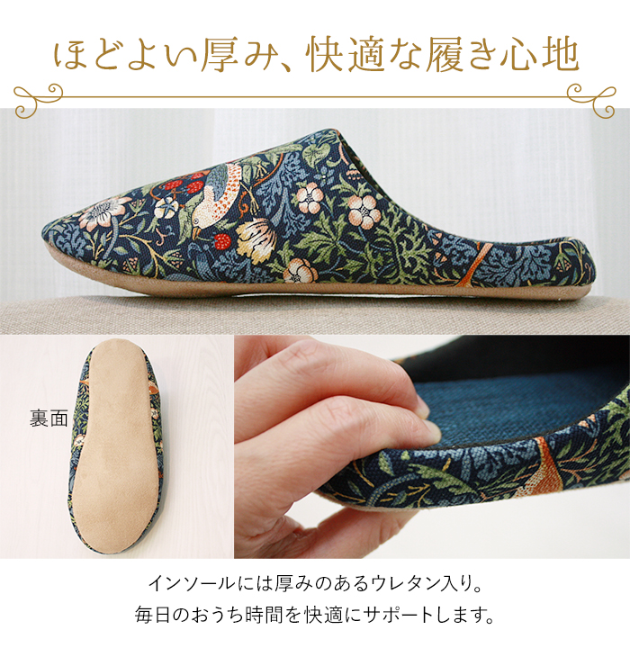 ほどよい厚み