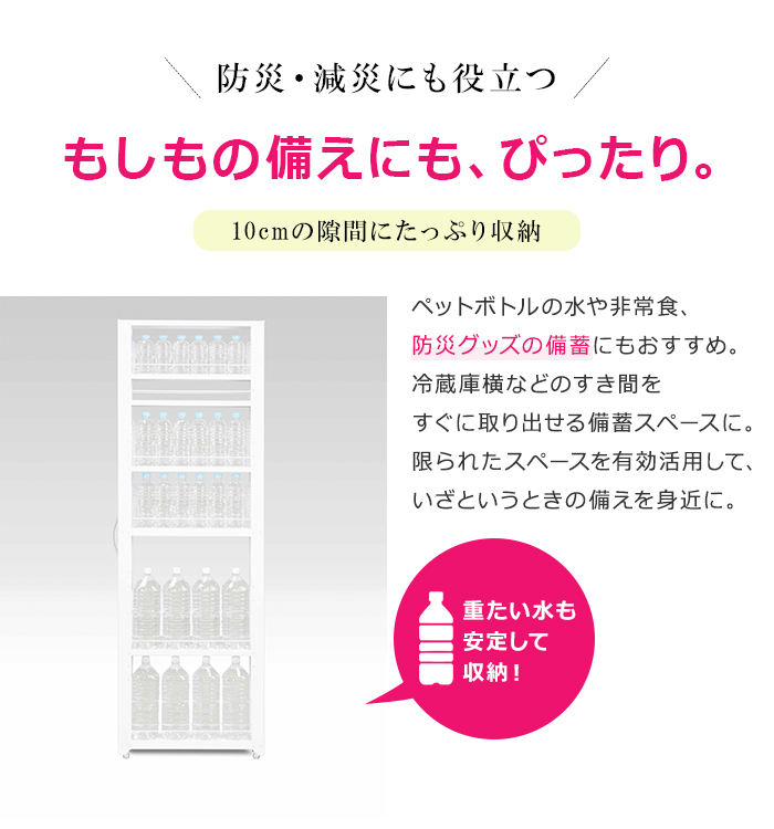 防災・減災にも役立つ